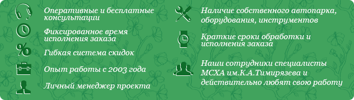 Преимущества